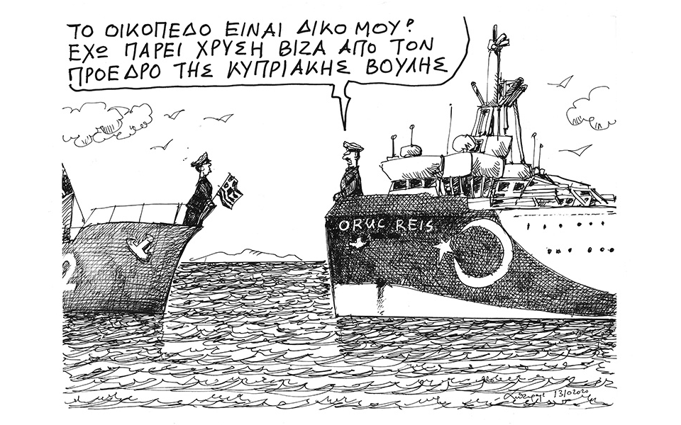 σκίτσο-του-ανδρέα-πετρουλάκη-14-10-20-561116521