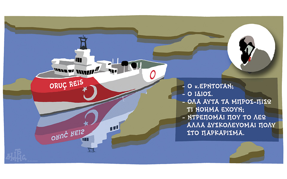 σκίτσο-του-δημήτρη-χαντζόπουλου-14-10-20-561116524