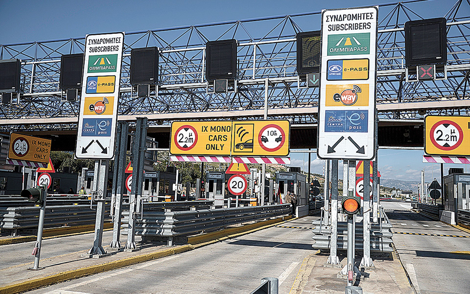 με-ένα-e-pass-σε-όλα-τα-διόδια-561119047