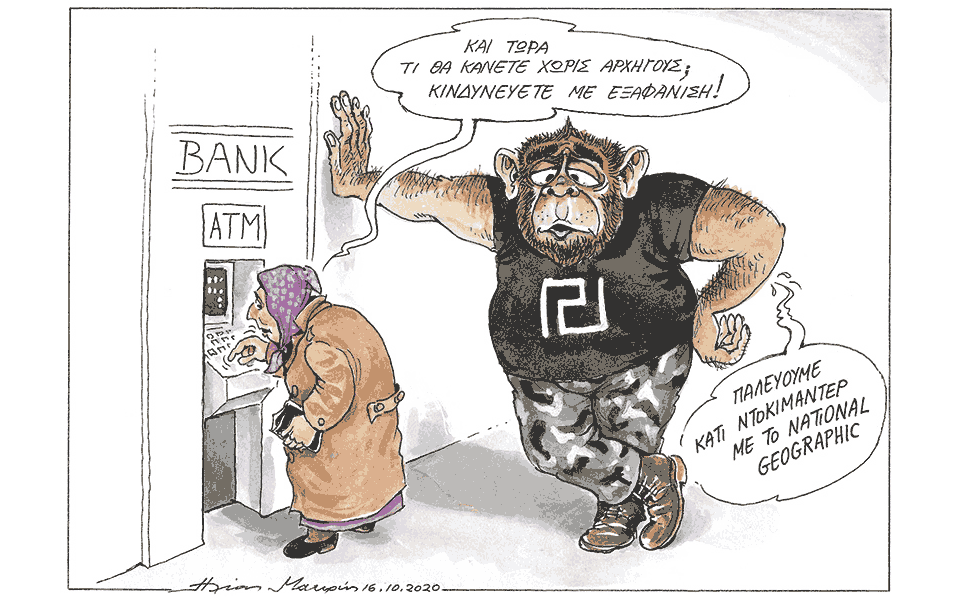 σκίτσο-του-ηλία-μακρή-17-10-20-561121312