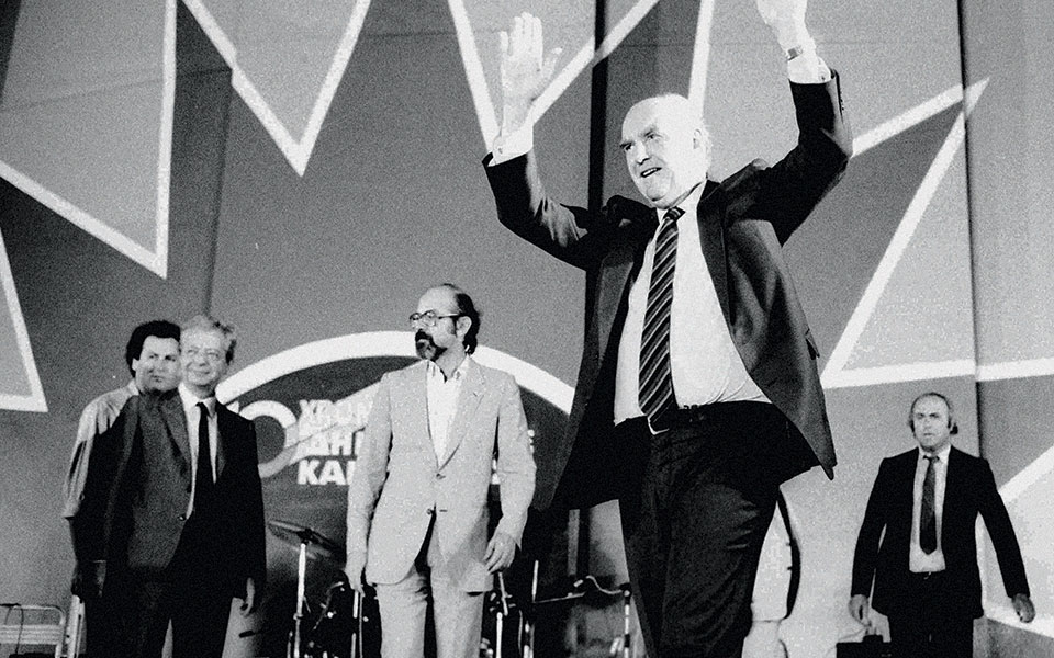 το-πασοκ-που-δεν-έζησα-561125761