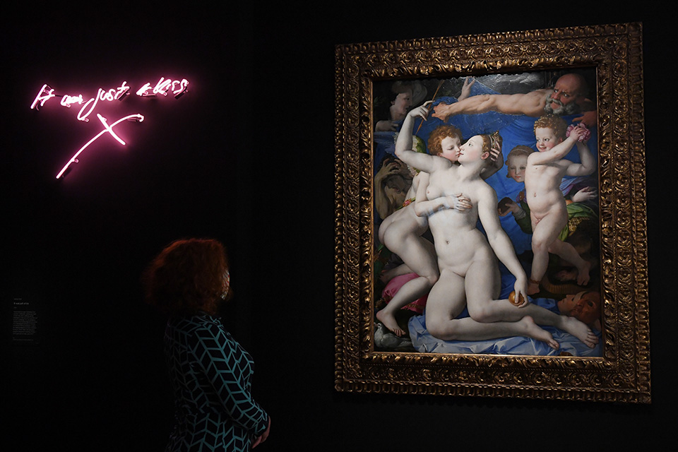 Να κοκκινίζεις