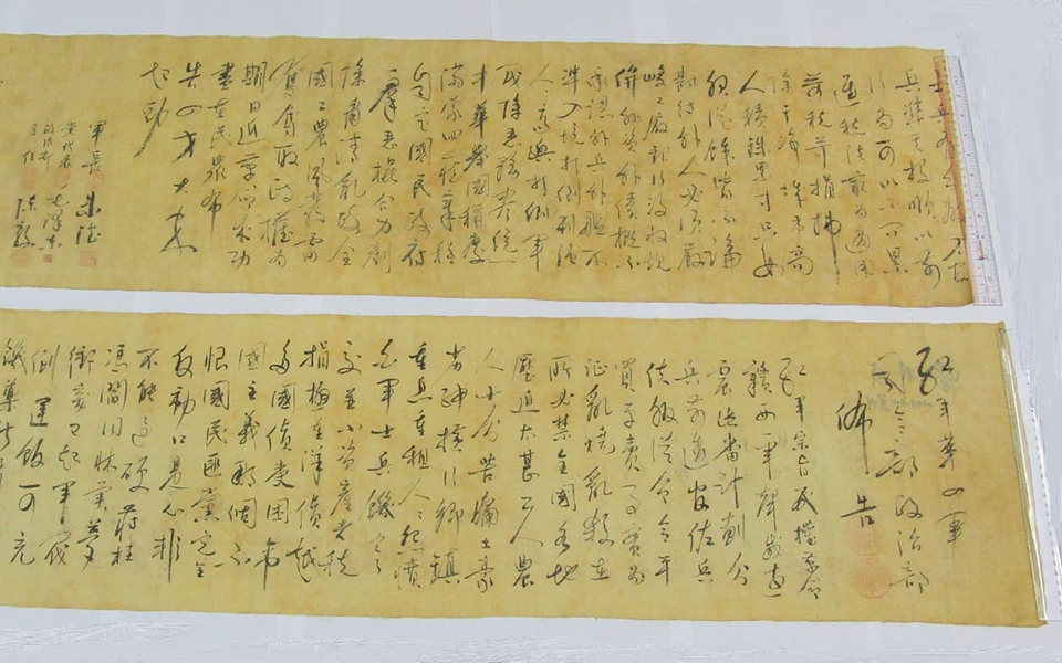 μεγάλης-αξίας-κλεμμένο-χειρόγραφο-το-561109156