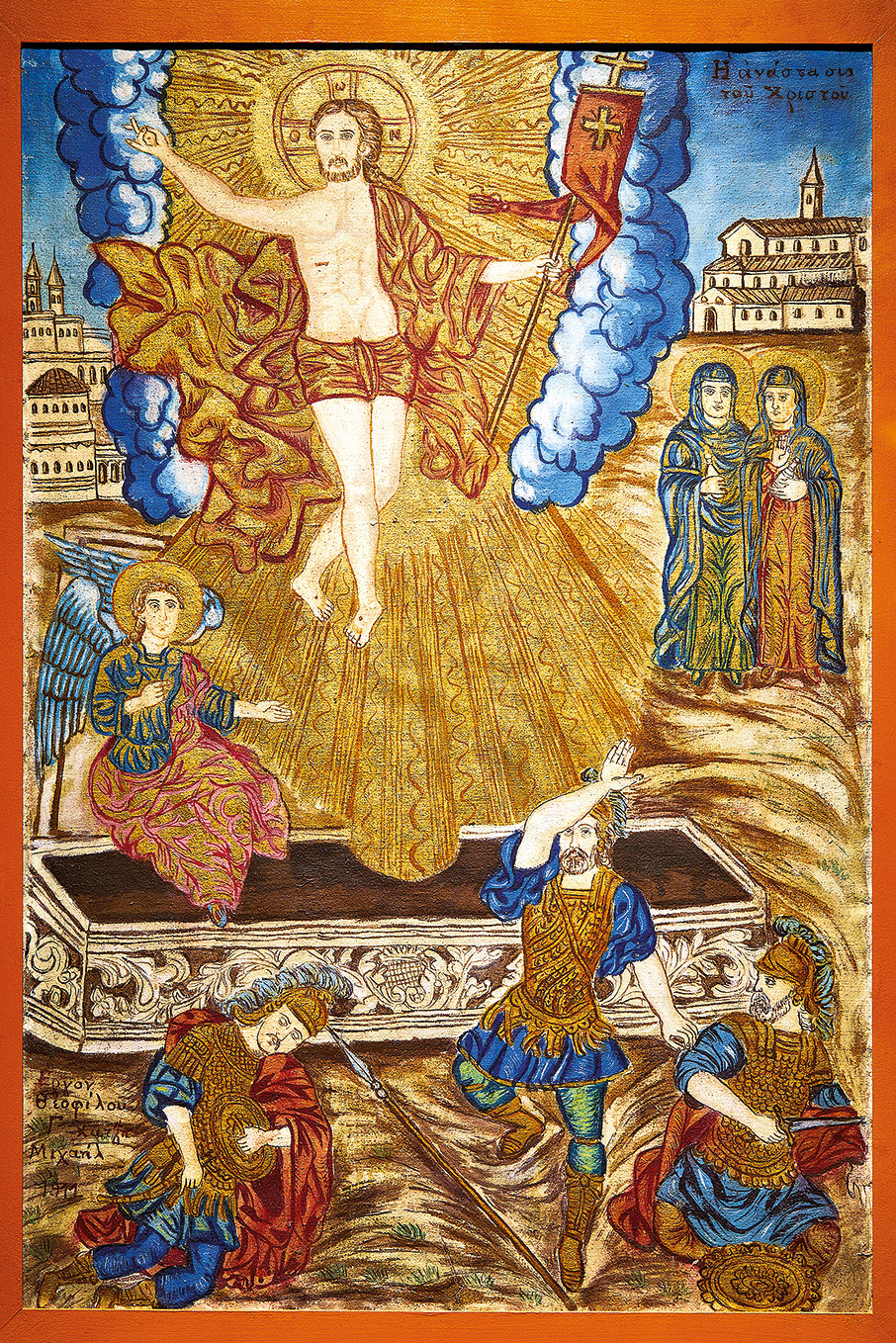 Φθινόπωρο στο Πήλιο-2