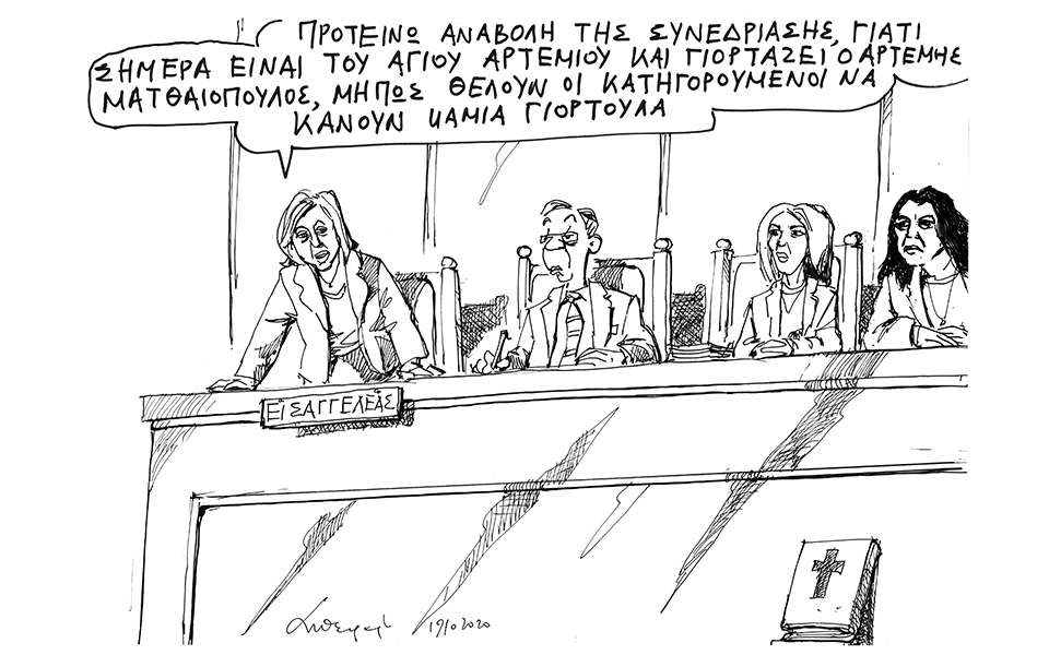 σκίτσο-του-ανδρέα-πετρουλάκη-20-10-20-561124063