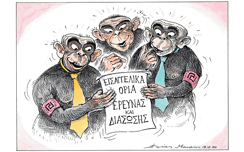 σκίτσο-του-ηλία-μακρή-20-10-20-561124069