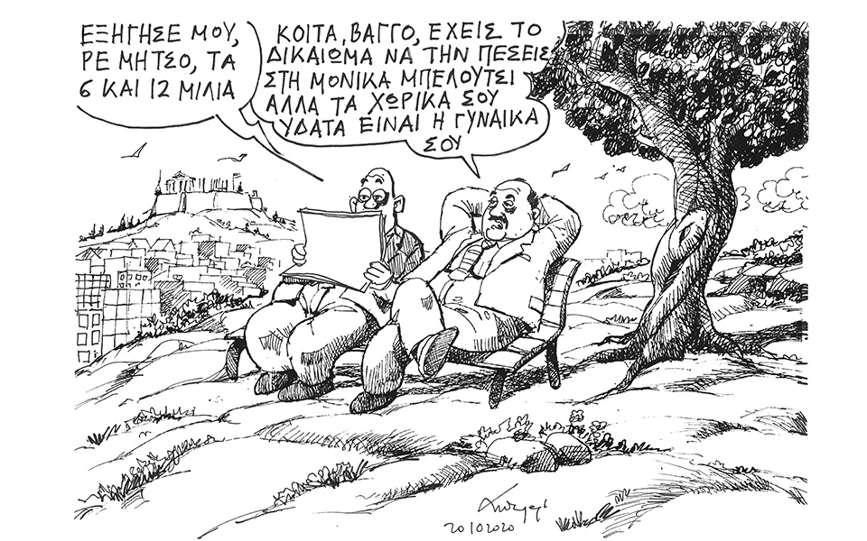 σκίτσο-του-ανδρέα-πετρουλάκη-21-10-20-561125827