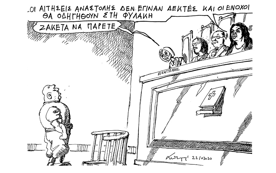 σκίτσο-του-ανδρέα-πετρουλάκη-23-10-20-561129205