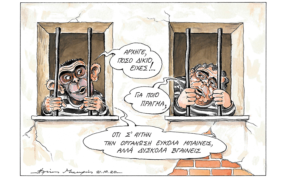 σκίτσο-του-ηλία-μακρή-23-10-20-561129220