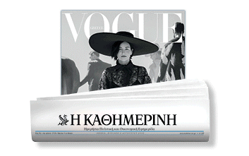 διαβάστε-στην-καθημερινή-της-κυριακ-561130585