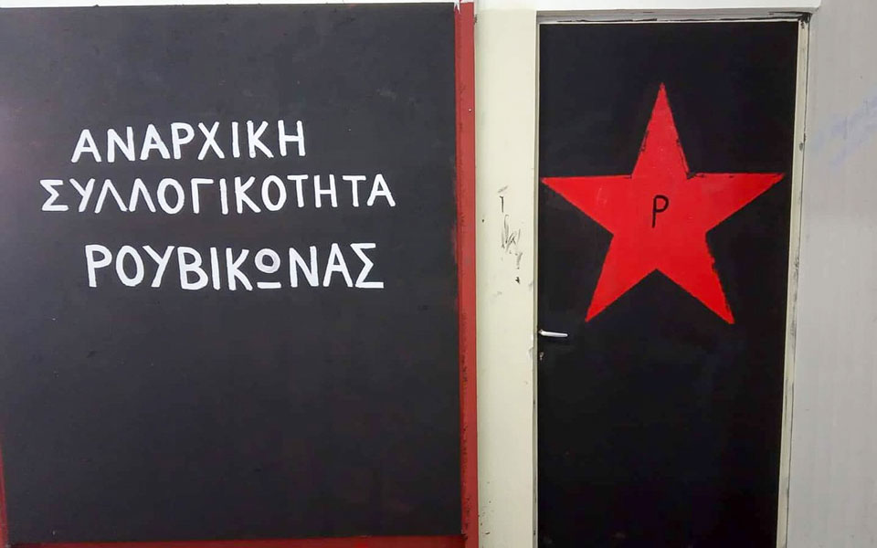 ρουβίκωνας-έφοδος-στο-γραφείο-της-λ-561121648