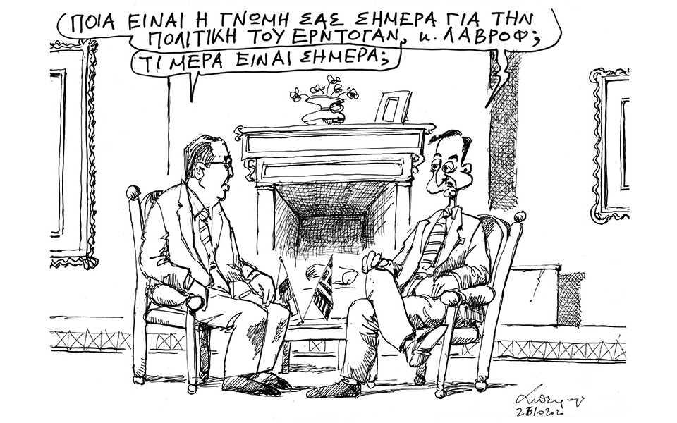 σκίτσο-του-ανδρέα-πετρουλάκη-27-10-20-561133489