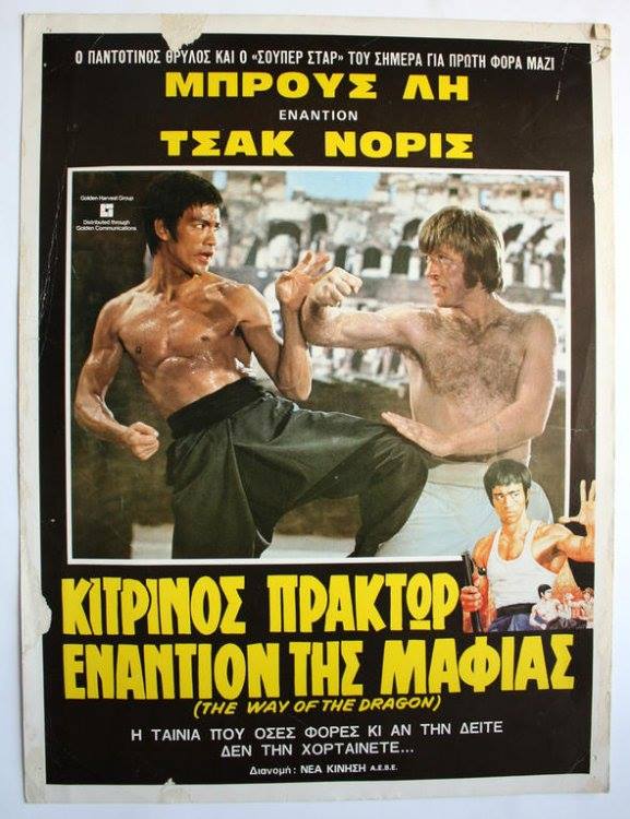 «Midnight Express»: Αυστηρά μεταμεσονύχτια κινηματογραφικά δρομολόγια-3