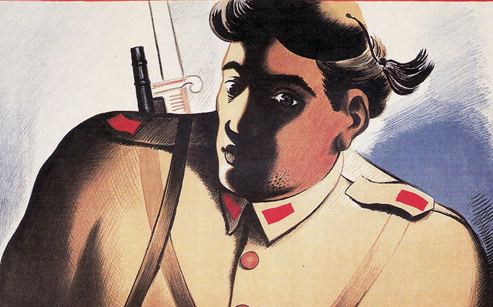 τρεις-ιστορίες-τέχνης-και-πολέμου-561134470