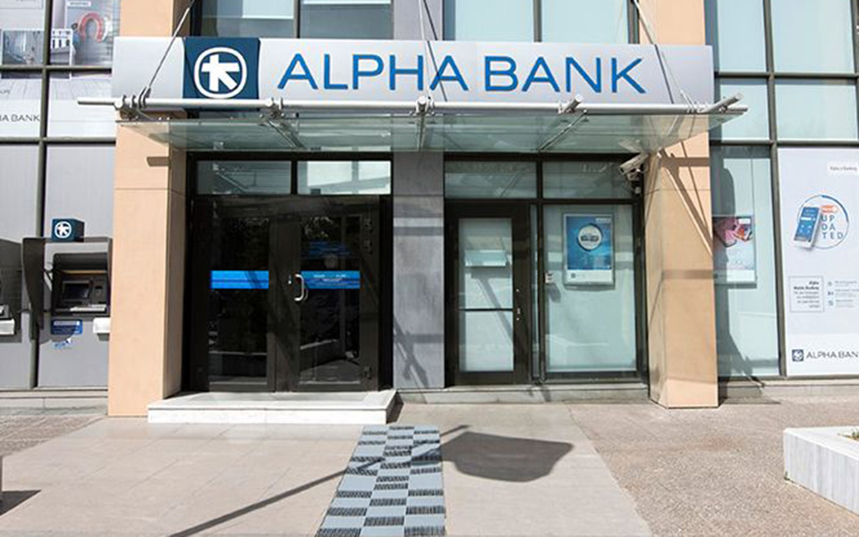 η-alpha-bank-αναμένει-προσφορές-561129103