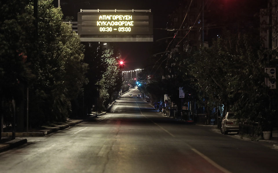 οδηγίες-συμπλήρωσης-της-βεβαίωσης-ά-561134041