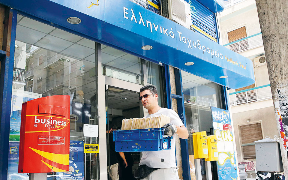 η-ελτα-courier-προσωρινός-ανάδοχος-για-τη-με-561111607
