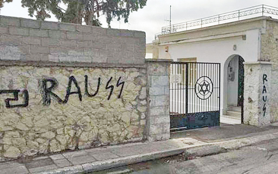 βίκτωρ-ελιέζερ-ο-αντισημιτισμός-ξεκι-561107557