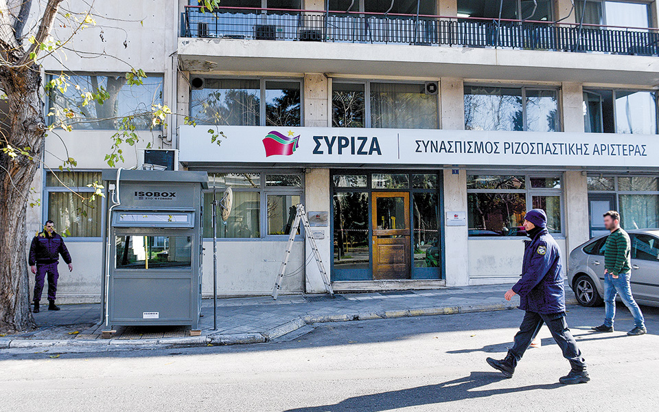συριζα-να-σταματήσει-η-κυβέρνηση-τα-κα-561122008