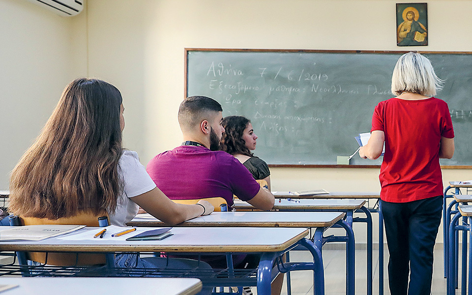 αριστούχοι-στο-σχολείο-κάτω-από-τη-βάσ-561111502