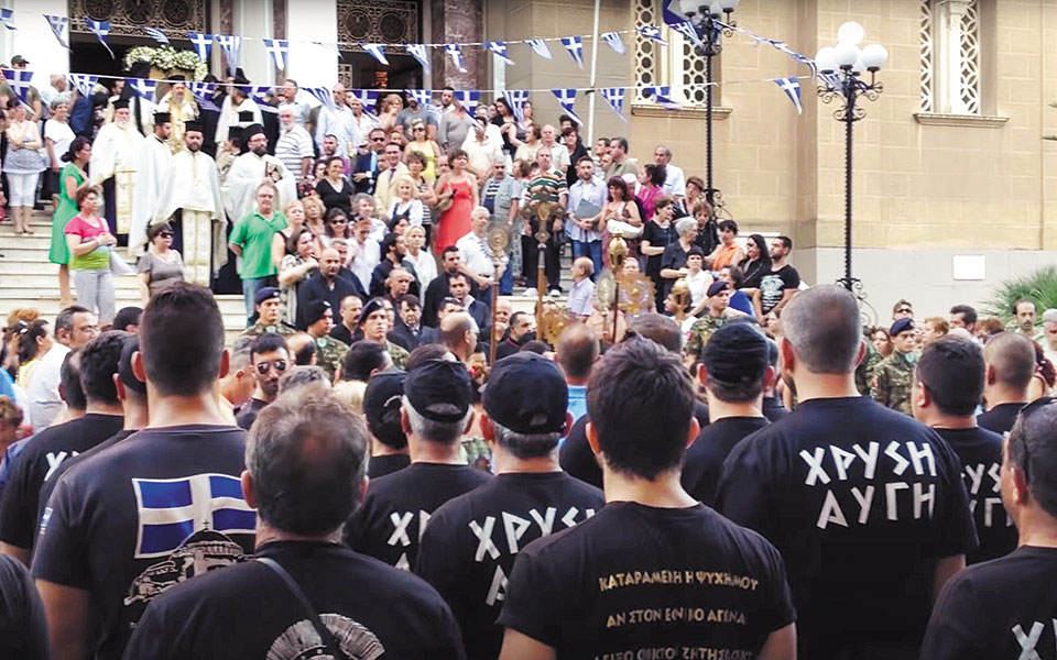 μην-ξανακούσω-για-χρυσαυγίτες-561112474