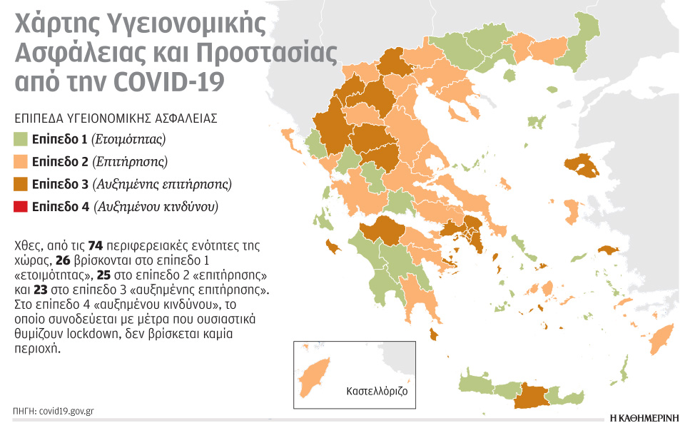 στο-όριο-οι-μεθ-αττικής-με-98-διασωληνωμ-561111457