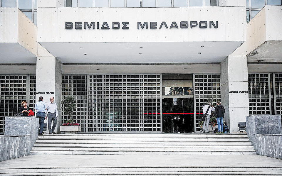 την-ποινική-μεταχείριση-τραπεζικών-σ-561116332