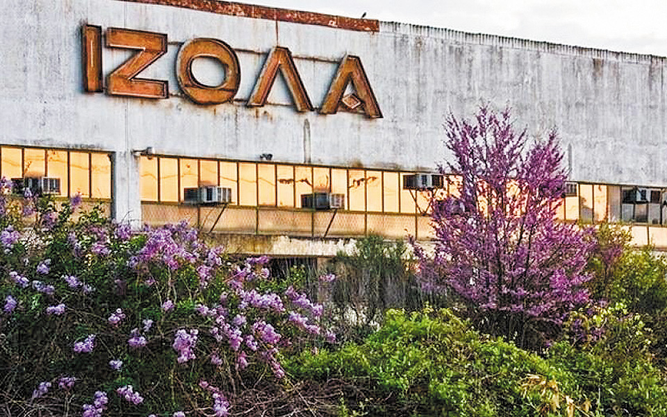 Πώς χάθηκαν Eskimo, Ιζόλα, Πίτσος-2