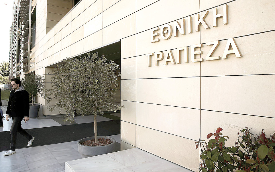 στον-ηρακλή-εισέρχεται-η-εθνική-για-561119263