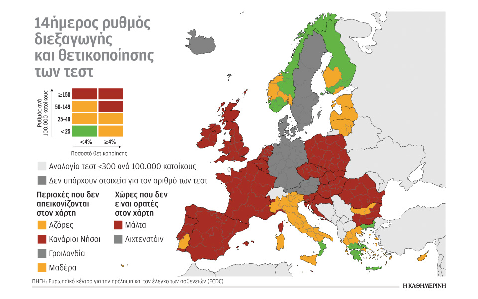 γερμανία-δικαστήριο-αναστέλλει-τα-μέ-561120712