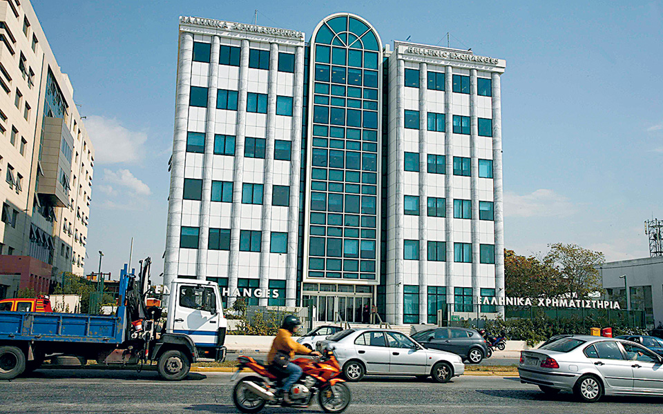 πτώση-033-στο-χρηματιστήριο-με-τον-τζίρο-561123220