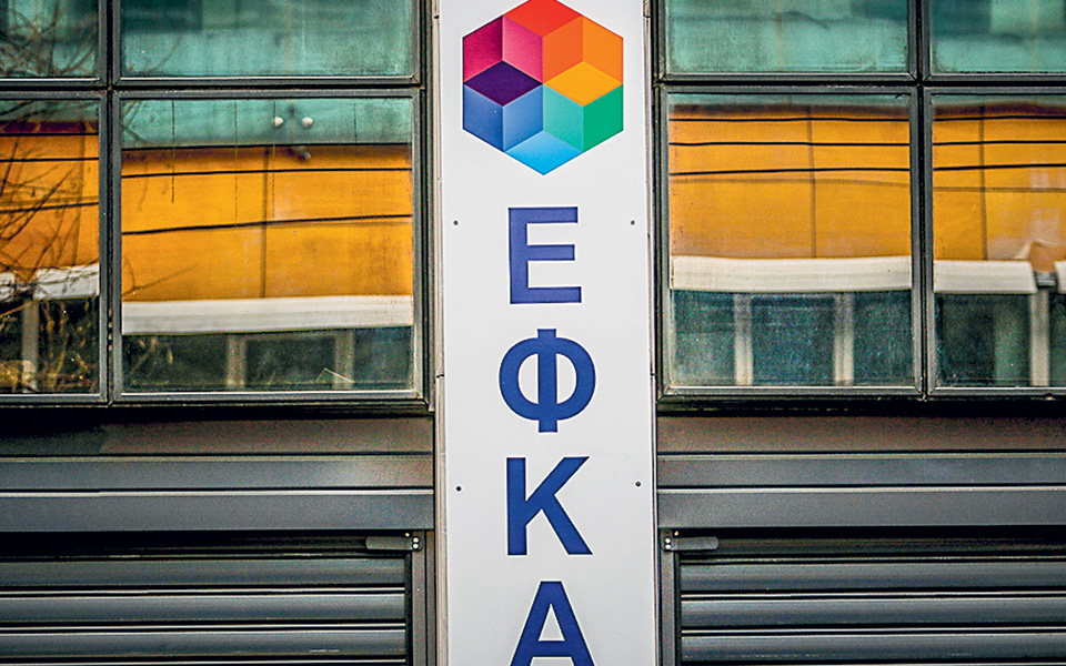 δεύτερη-ευκαιρία-για-οφειλέτες-στα-τα-561123418