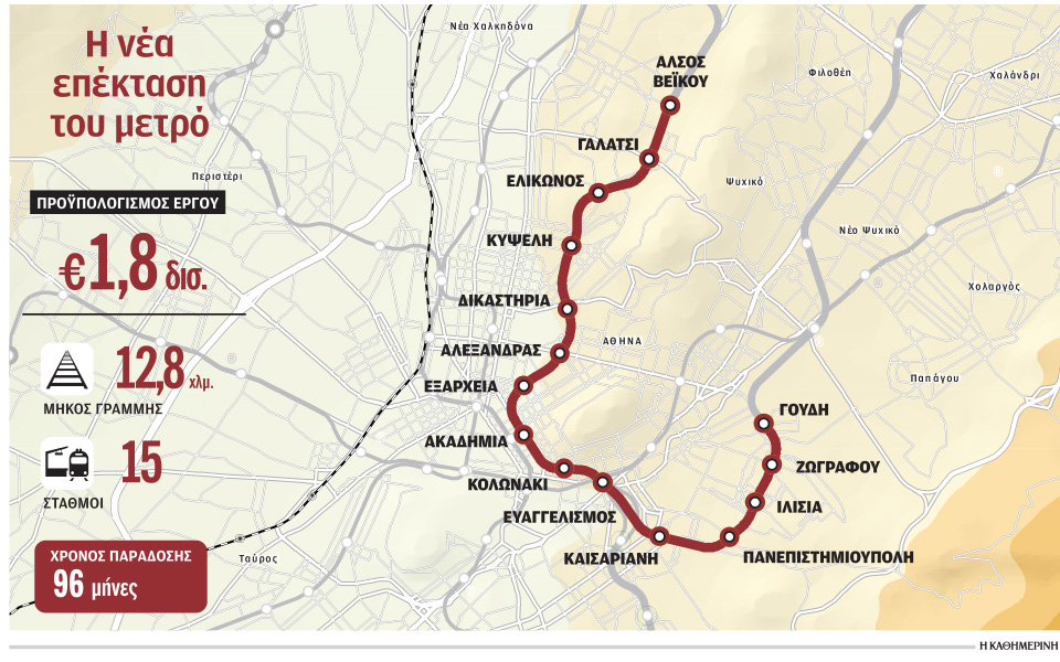 πρώτο-βήμα-για-τη-γραμμή-μετρό-γαλάτσι-561123685