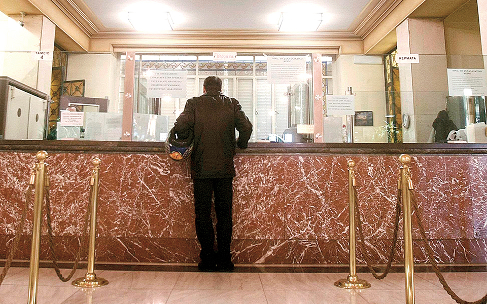 ποιοι-οφειλέτες-χάνουν-τον-νόμο-κατσέ-561128515