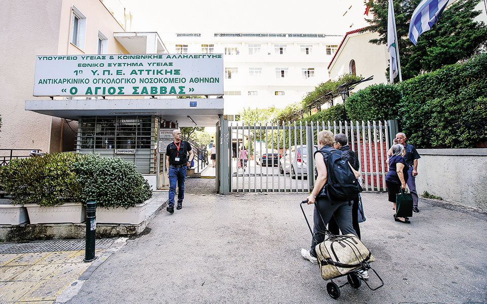 κενά-σε-ιατρικά-δεδομένα-καρκινοπαθώ-561131032