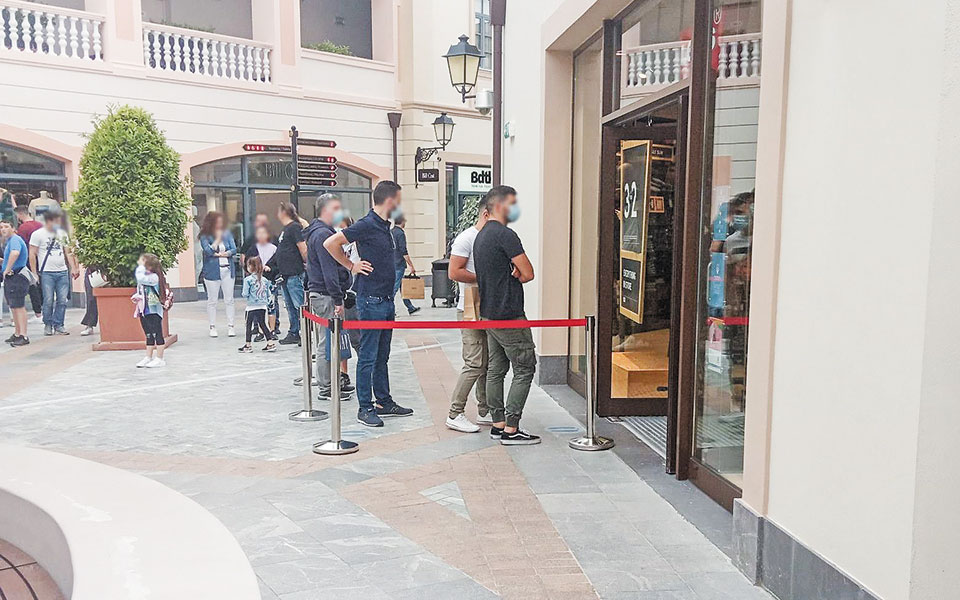 με-ραντεβού-και-ηλεκτρονικό-εισιτήρι-561134734