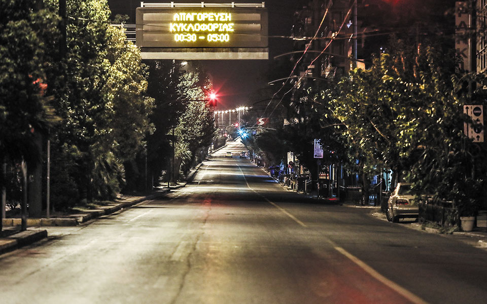 πακέτο-νέων-μέτρων-στο-τραπέζι-561134509