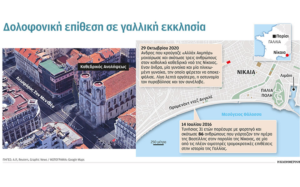 μας-επιτίθενται-για-τις-αξίες-μας-561136357