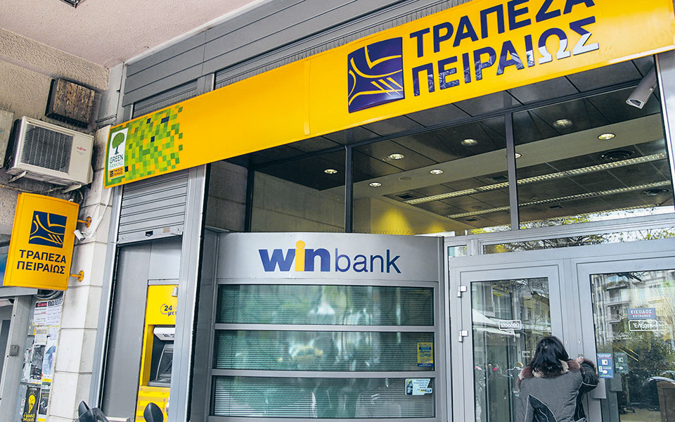 με-πριμ-αποζημίωσης-5-η-εθελουσία-έξοδο-561138568