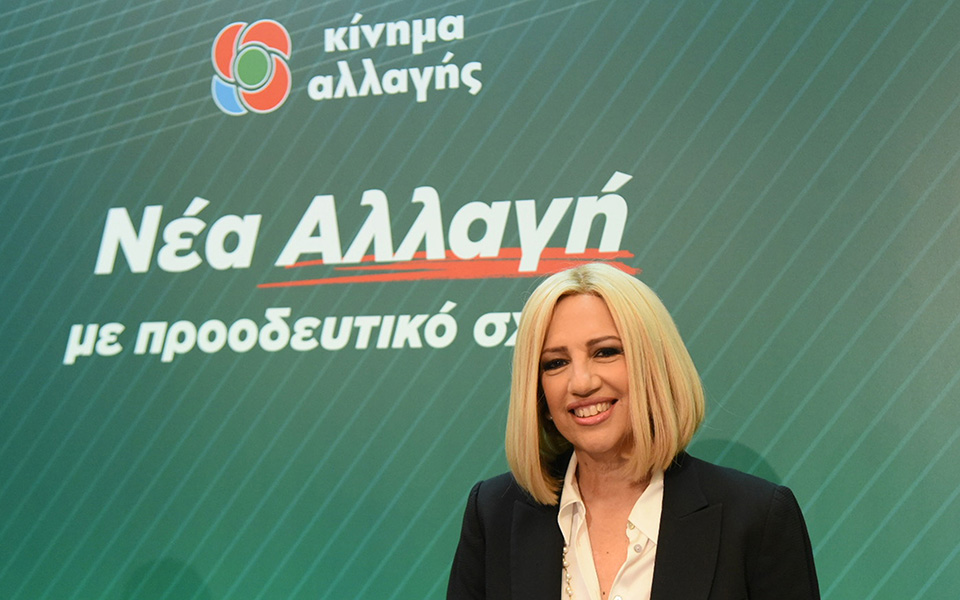 ψηλά-ο-πήχυς-για-το-κιναλ-από-φ-γεννημα-561099574