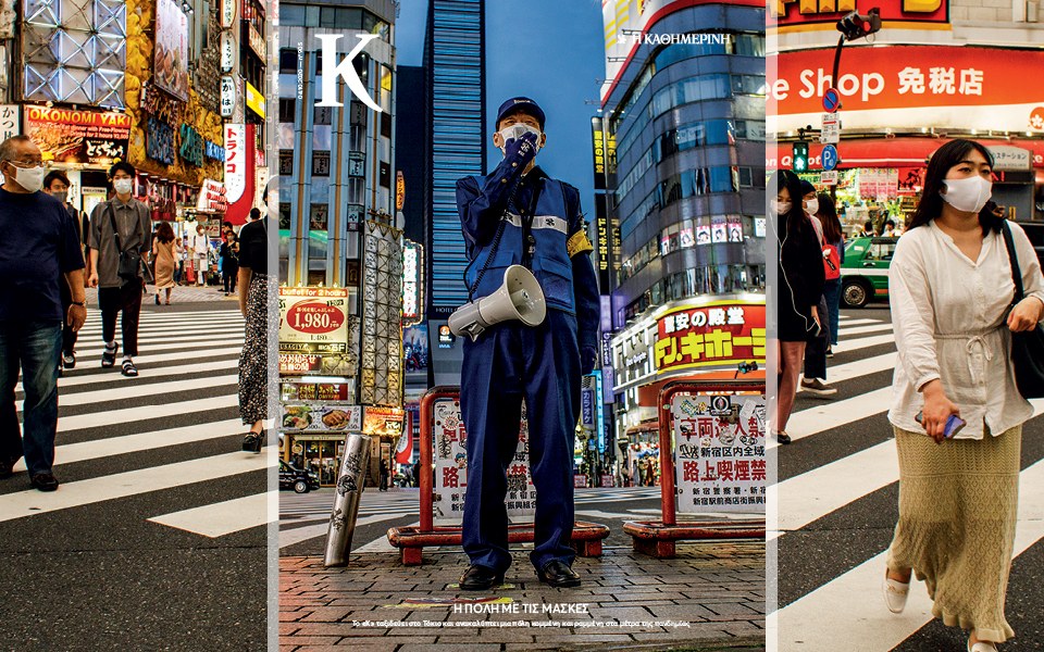 Αυτή την Κυριακή με την Καθημερινή: ΕΠΙΜΕΤΡΟ, ΟΔΗΓΟΣ ΕΝΦΙΑ, ΚΑΠΑ, ΤΑΞΙΔΙΑ-3