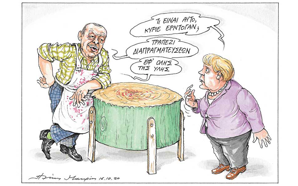 σκίτσο-του-ηλία-μακρή-18-10-20-561121597