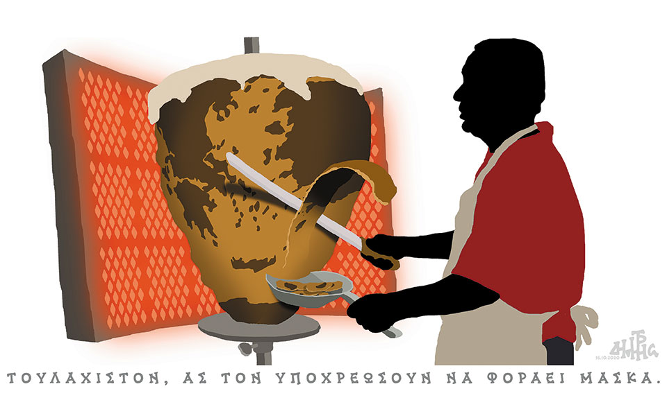 σκίτσο-του-δημήτρη-χαντζόπουλου-18-10-20-561121591