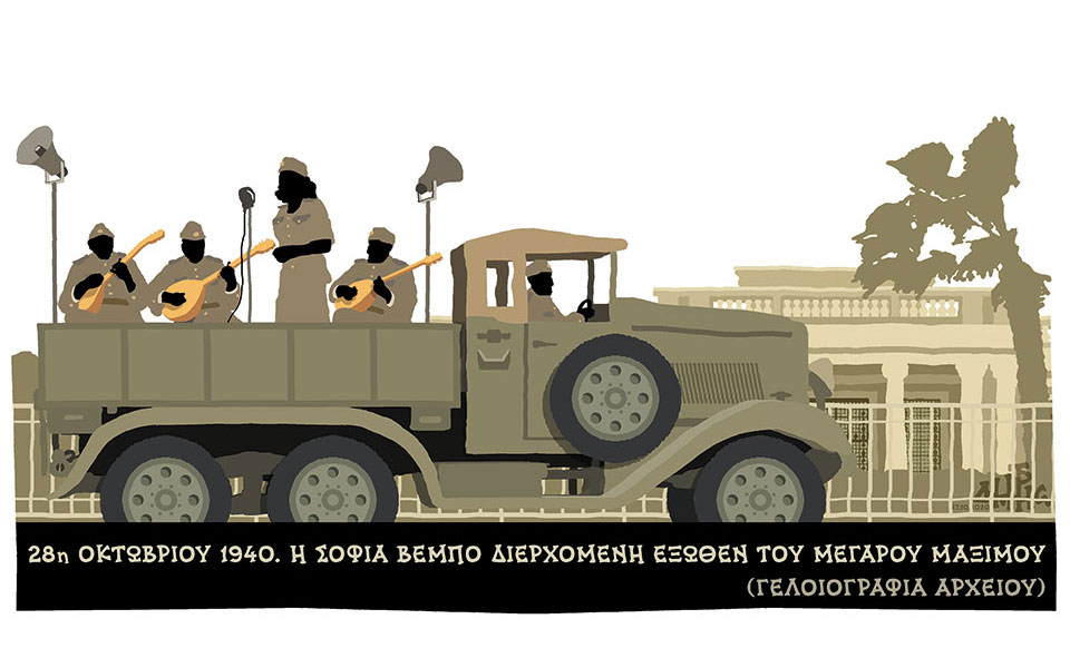 σκίτσο-του-δημήτρη-χαντζόπουλου-28-10-20-561134791