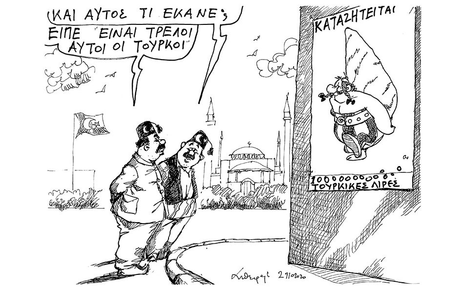 σκίτσο-του-ανδρέα-πετρουλάκη-30-10-20-561137695