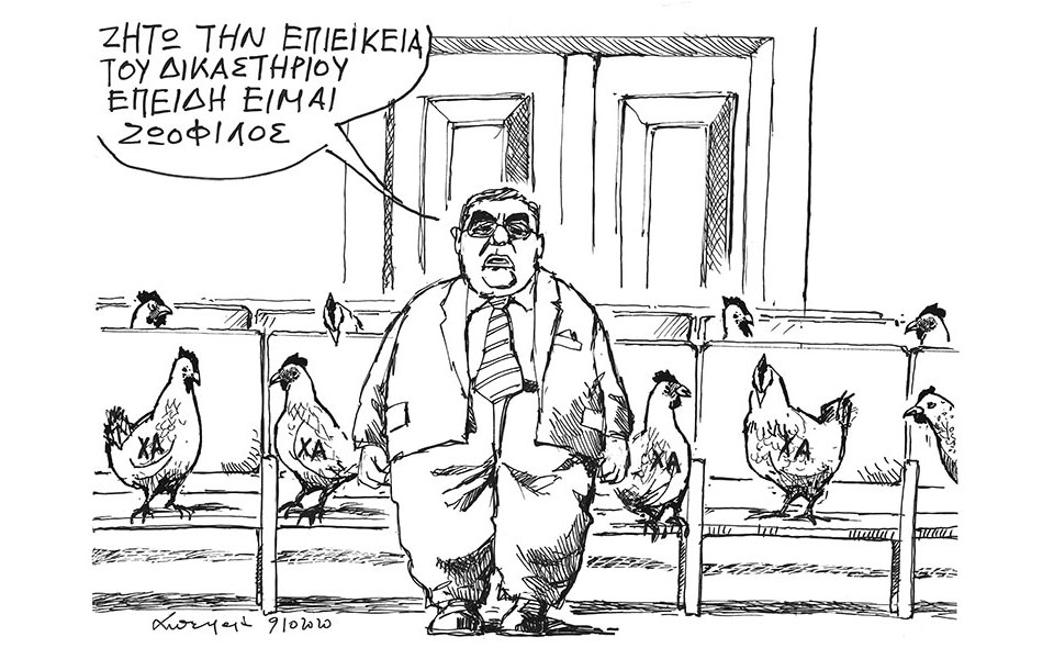 σκίτσο-του-ανδρέα-πετρουλάκη-11-10-20-561112210