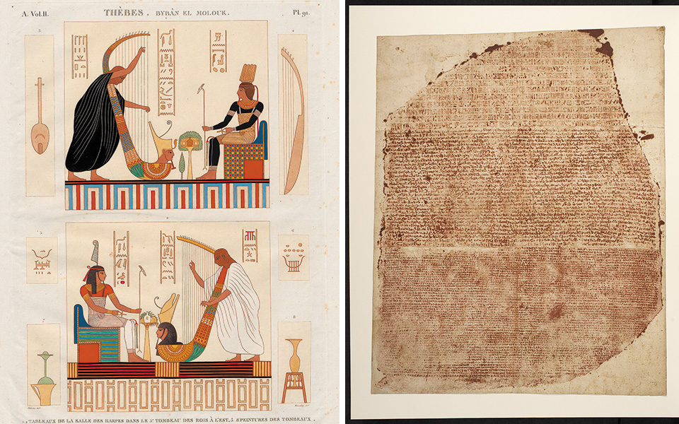 Η νέα «έπαυλη» της αιγυπτιολογίας στη Γαλλία-2