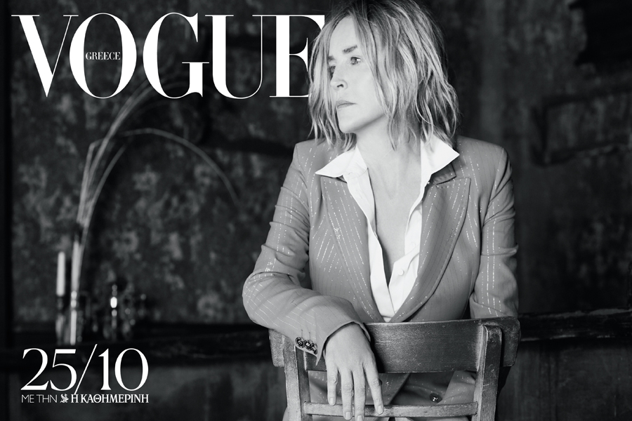 Αυτή την Κυριακή με την Καθημερινή: VOGUE, ΕΝΘΥΜΙΑ 1940, ΚΑΠΑ, ΤΑΞΙΔΙΑ-1