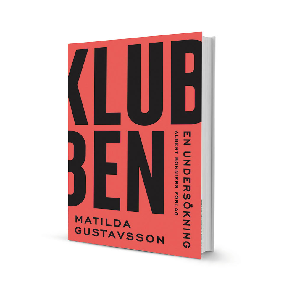 Η Ακαδημία δεν είναι αυτή που ήταν-4