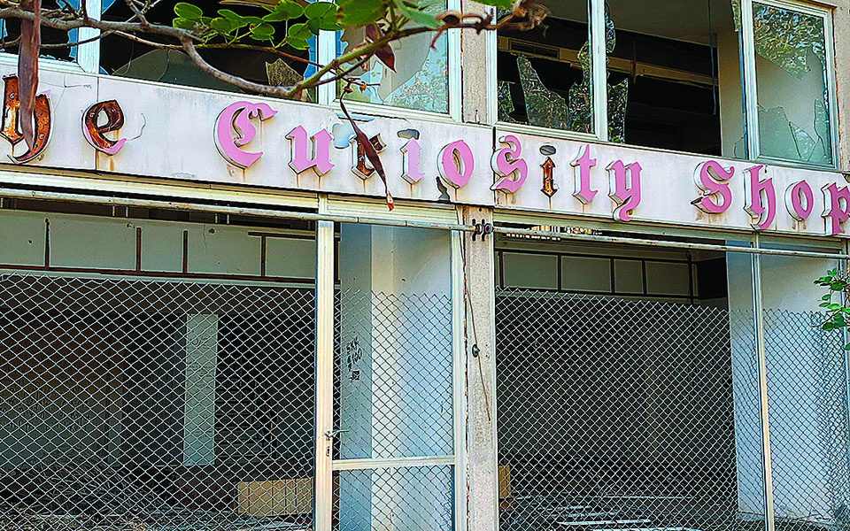 Στα Βαρώσια των ποιητών, των δακρύων…-10